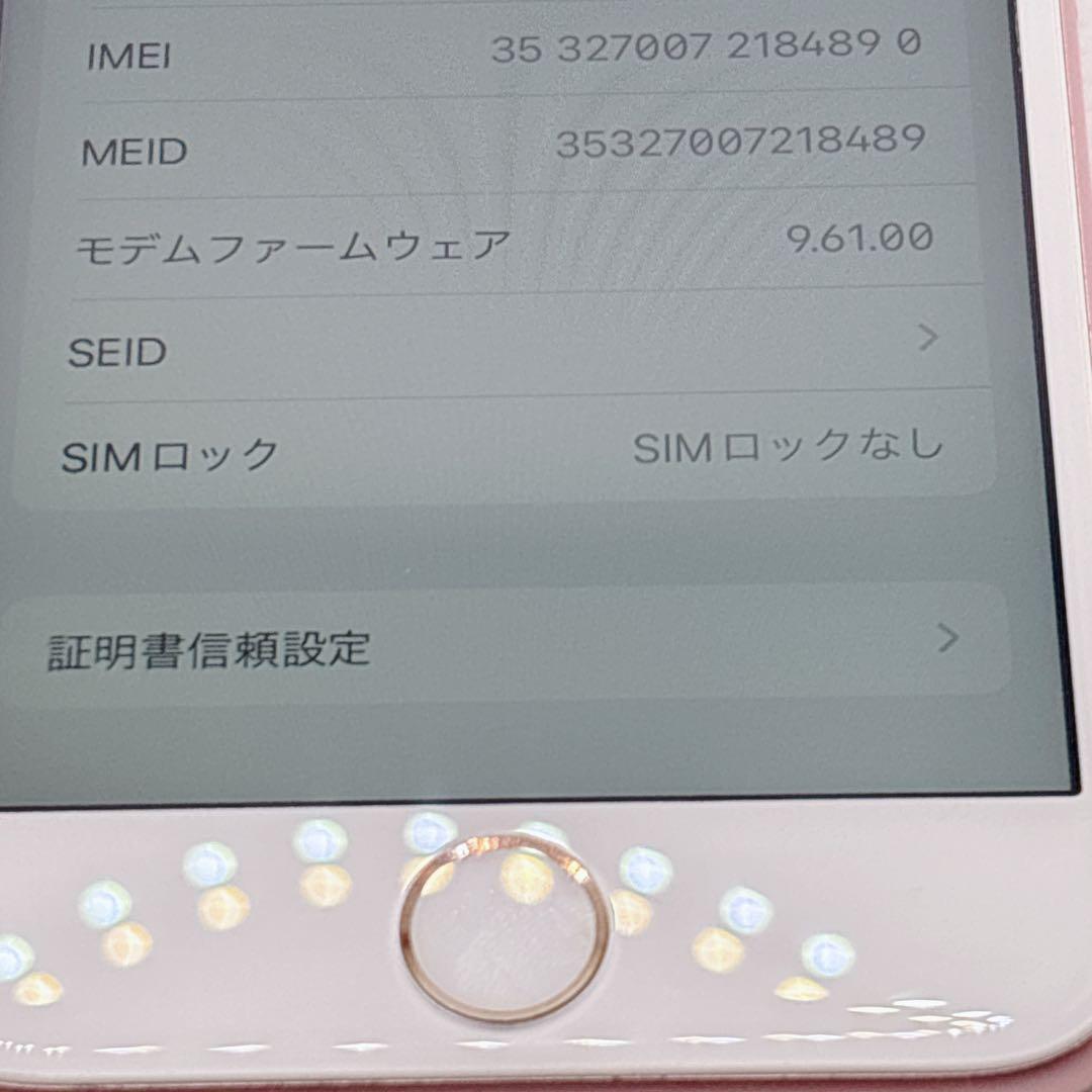 【概ね美品】iPhone 6s 64GB SIMフリー MKQR2J/A
