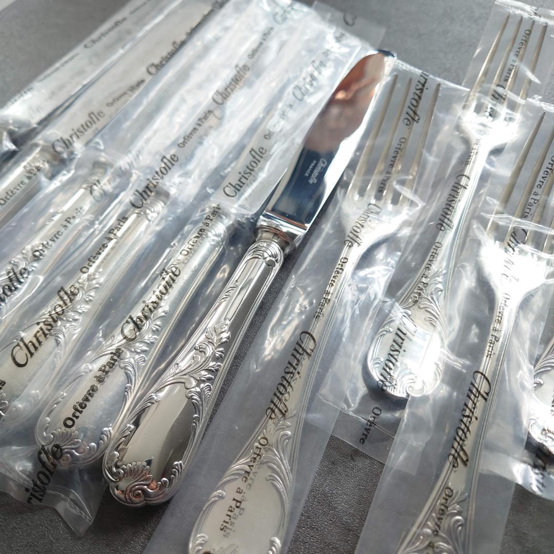 希少 美品 クリストフル マルリー スタンダードサイズ 未開封含む 18点