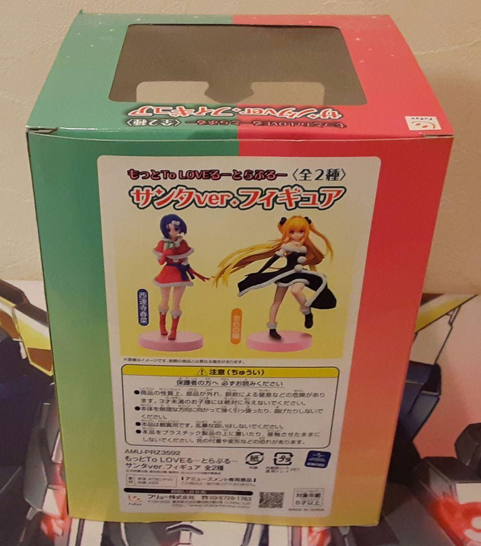 入手困難！　希少！　当時物　金色の闇　サンタ　もっとTo LOVEる　フィギュア