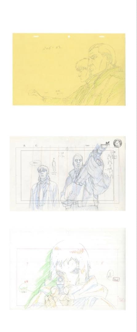 攻殻機動隊展　複製原画　10枚セット01 新品未使用