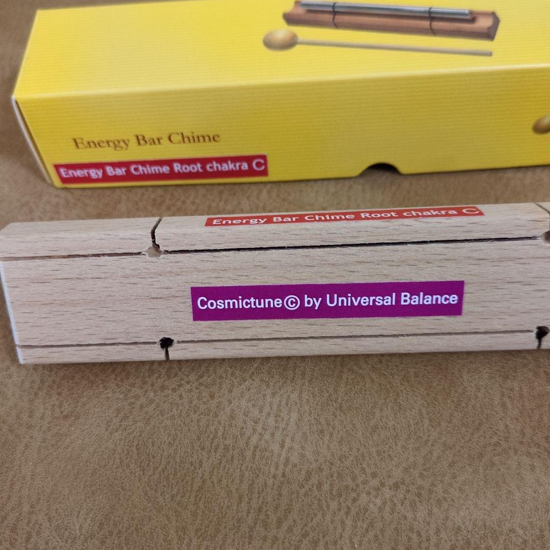 ユニバーサルバランス サウンドヒーリング チャイムバー 第1チャクラ