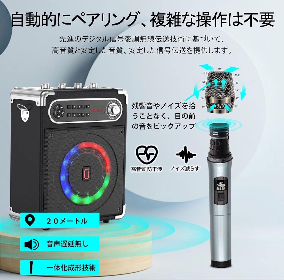 JYX S55カラオケセット ワイヤレスマイク×2 スピーカーBluetooth
