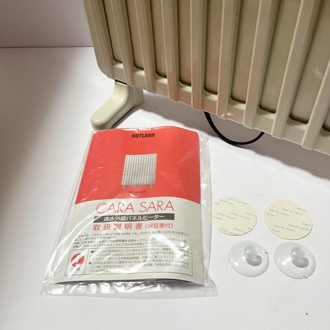 富士ホーロー CARASA パネルヒーター HL-600 薄型 軽量