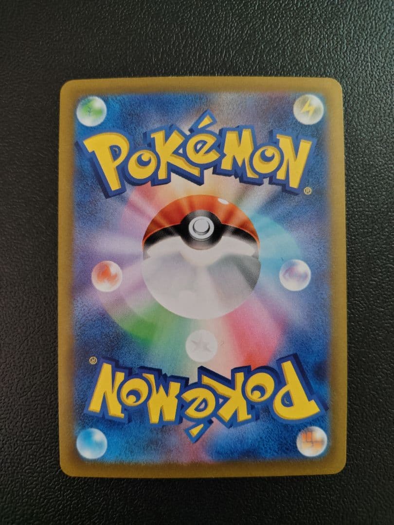 ポケモンカードゲーム ゼラオラVSTAR SAR 3枚まとめ売り