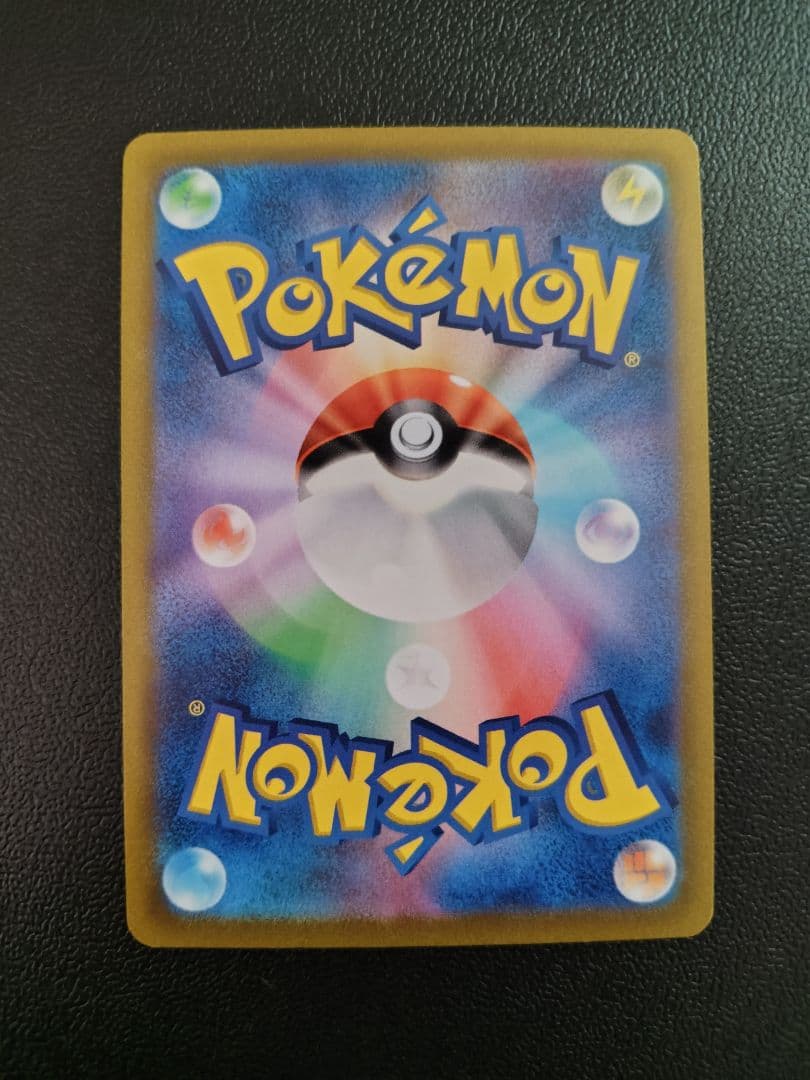 ポケモンカードゲーム ゼラオラVSTAR SAR 3枚まとめ売り