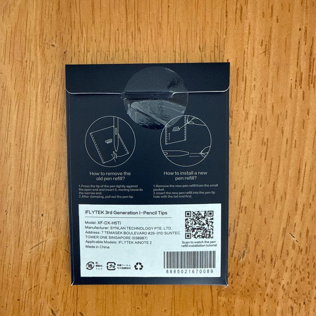 iFLYTEK AINOTE2 純正カバー&追加替え芯付き