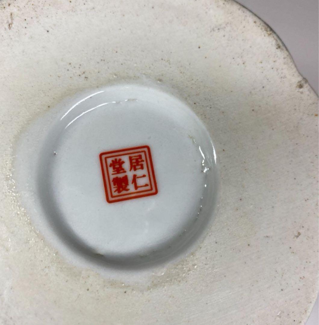 中国　民国時代　居仁堂製粉彩鶏の図　花入　高さ28cm