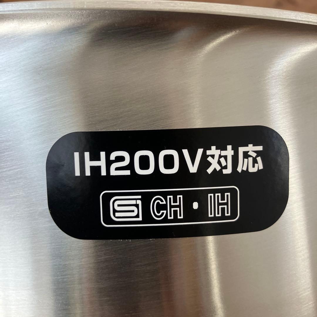 新品未使用　柳宗理　 ステンレス・アルミ3層鋼　両手鍋　 浅型22cm IH対応