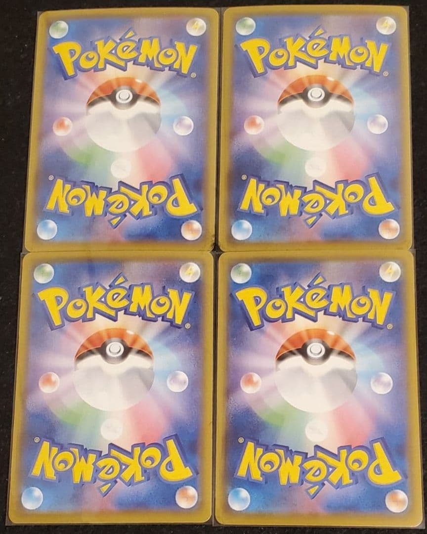 ポケモンカード Pokemon Card Lot　Charizard