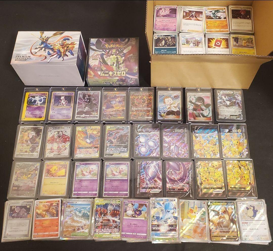 ポケモンカード Pokemon Card Lot　Charizard