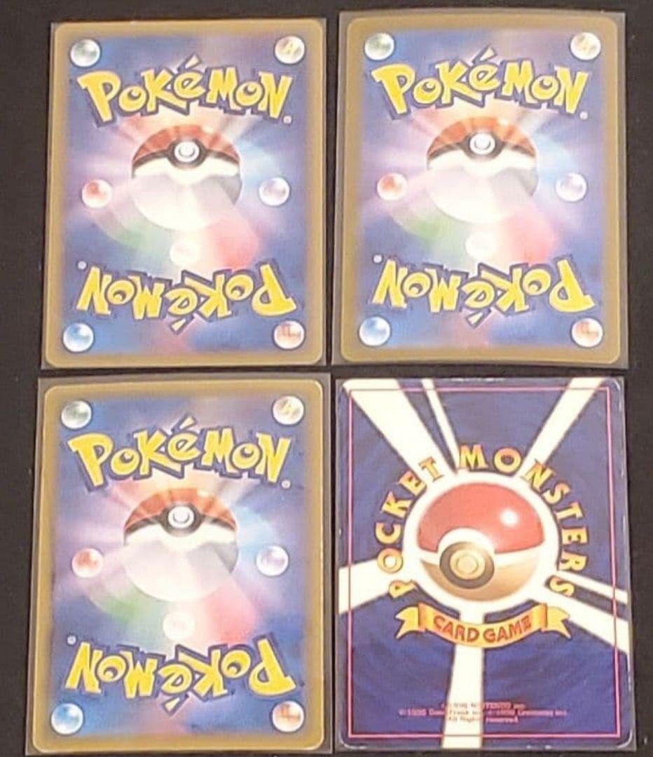 ポケモンカード Pokemon Card Lot　Charizard