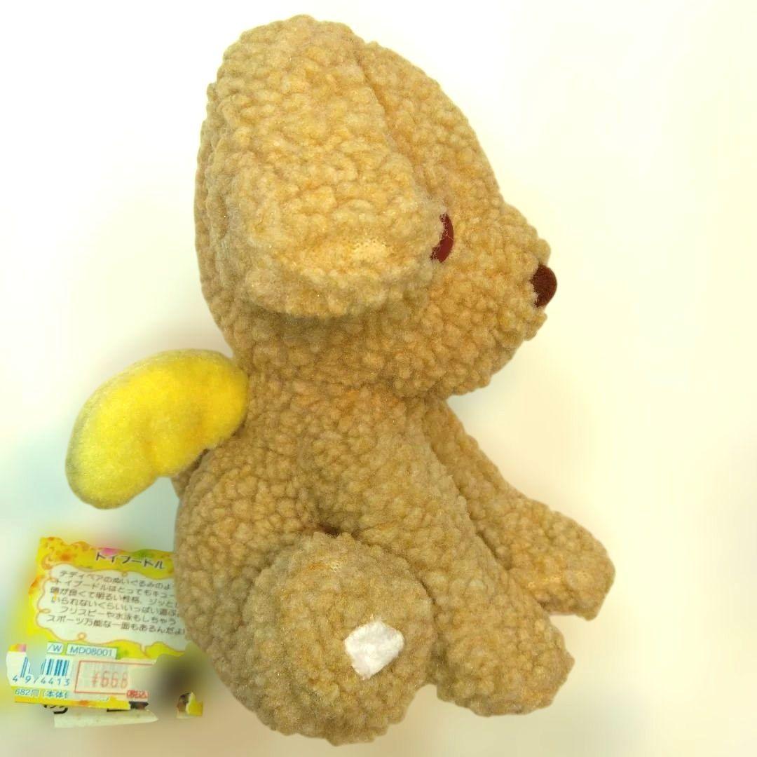 わんわん わんこ わんこ天使　くったりぬいぐるみ 　トイプードル　サンエックス