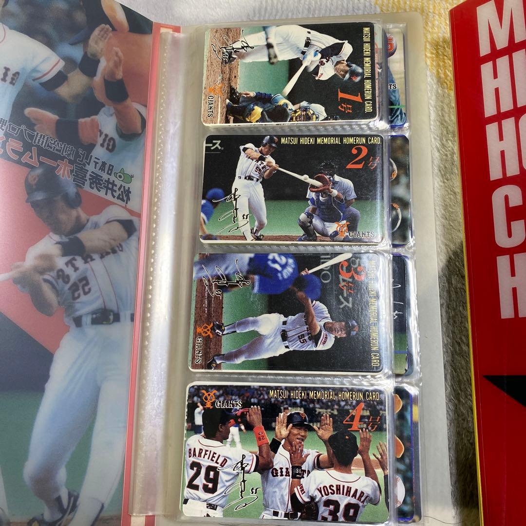松井秀喜元選手　ホームランカード　1号〜479号　他（写真参照）
