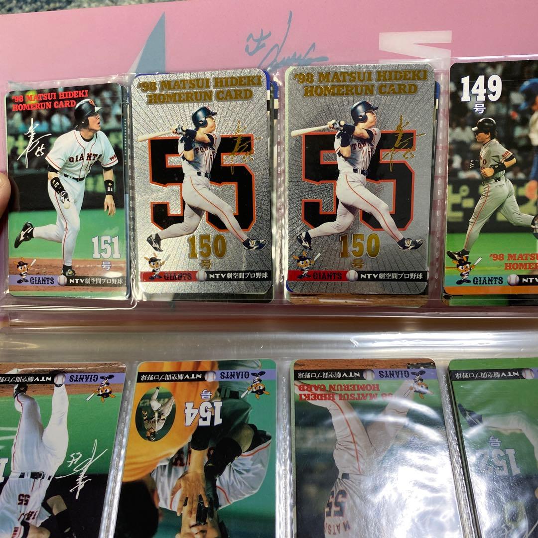 松井秀喜元選手　ホームランカード　1号〜479号　他（写真参照）