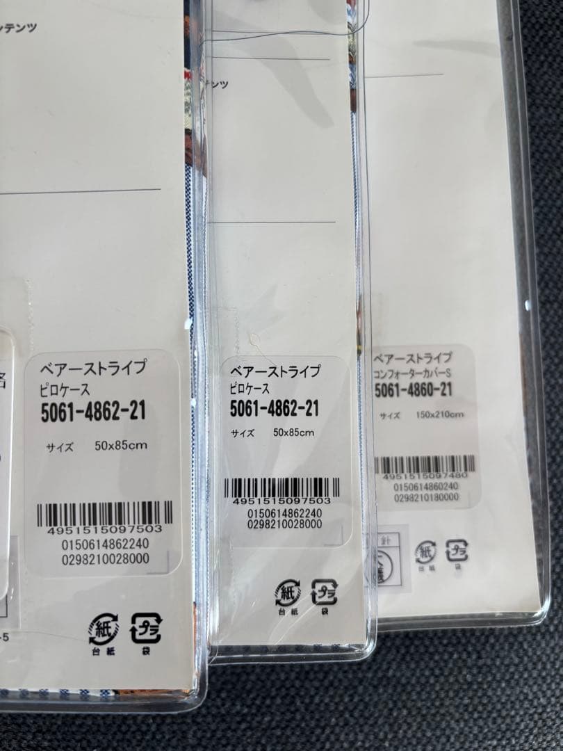 Ralph Lauren POLOベア ストライプ 掛け布団カバーとピロケース