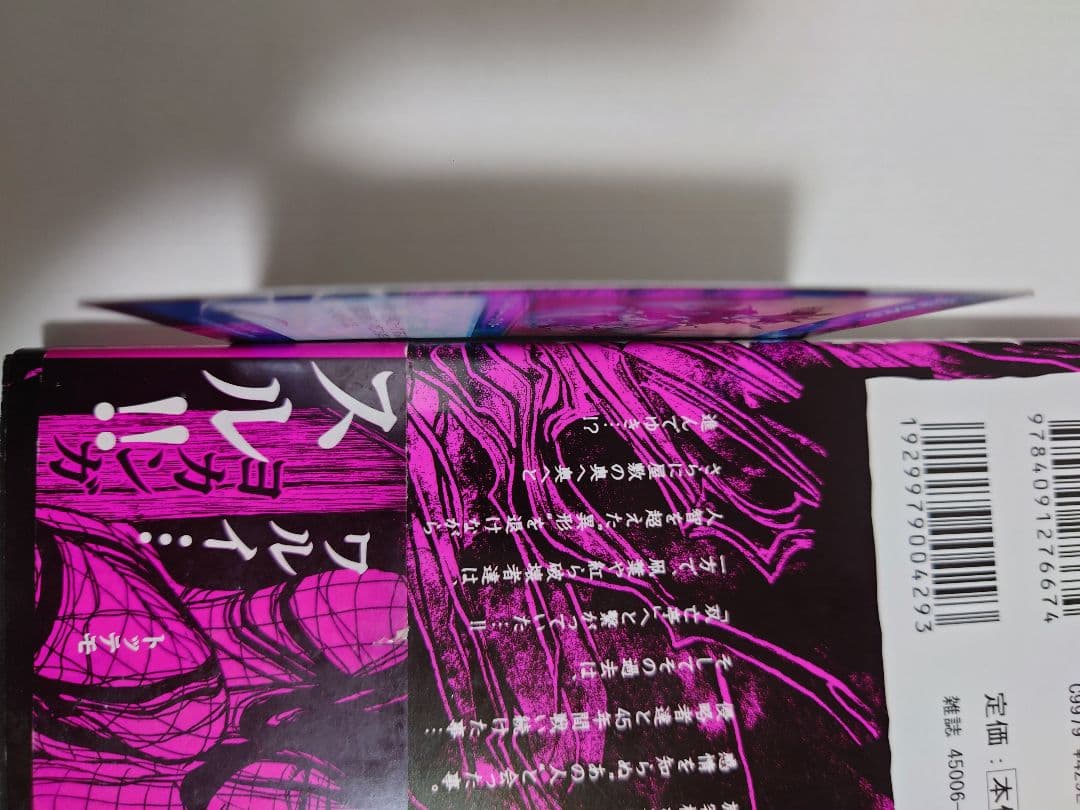 意志の化身　foil