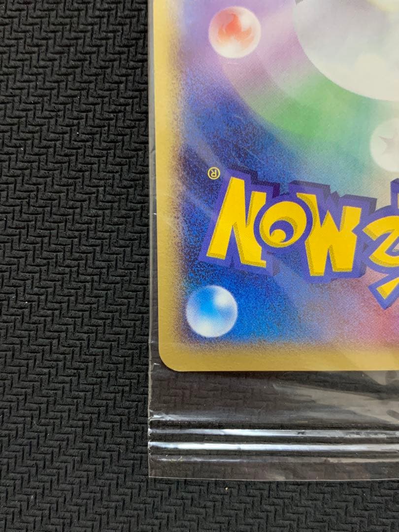 未開封 ポケパークのラティオス 045/PCG-P PROMO ポケパーク