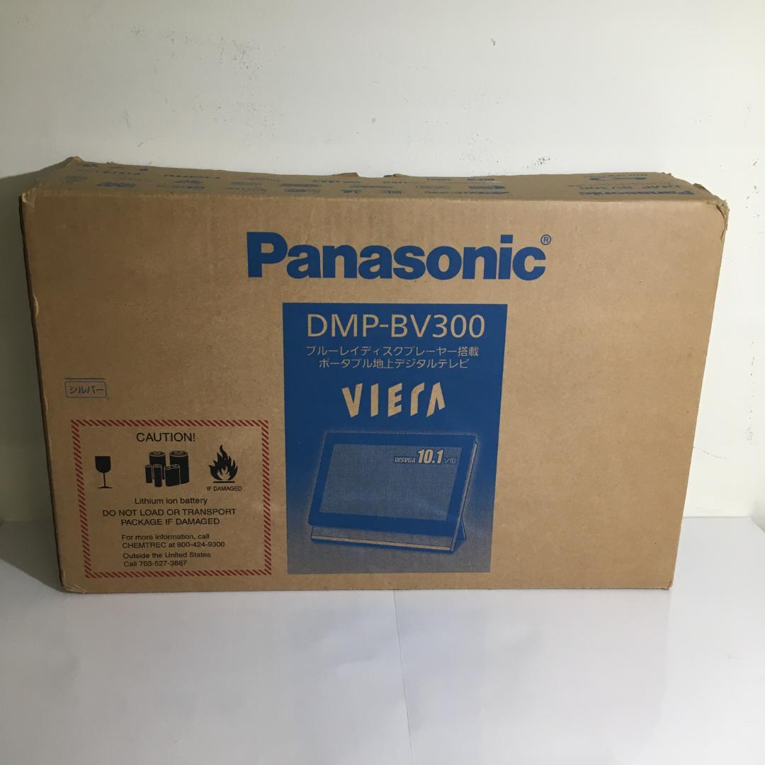ポータブルテレビ　パナソニック　DMP-BV300　ブルーレイディスクプレーヤー