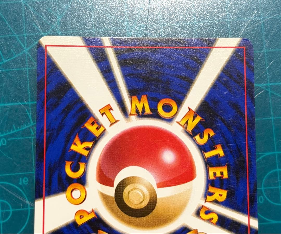 ナツメのゲンガー LV.39★［旧裏面］ No.094 闇からの挑戦