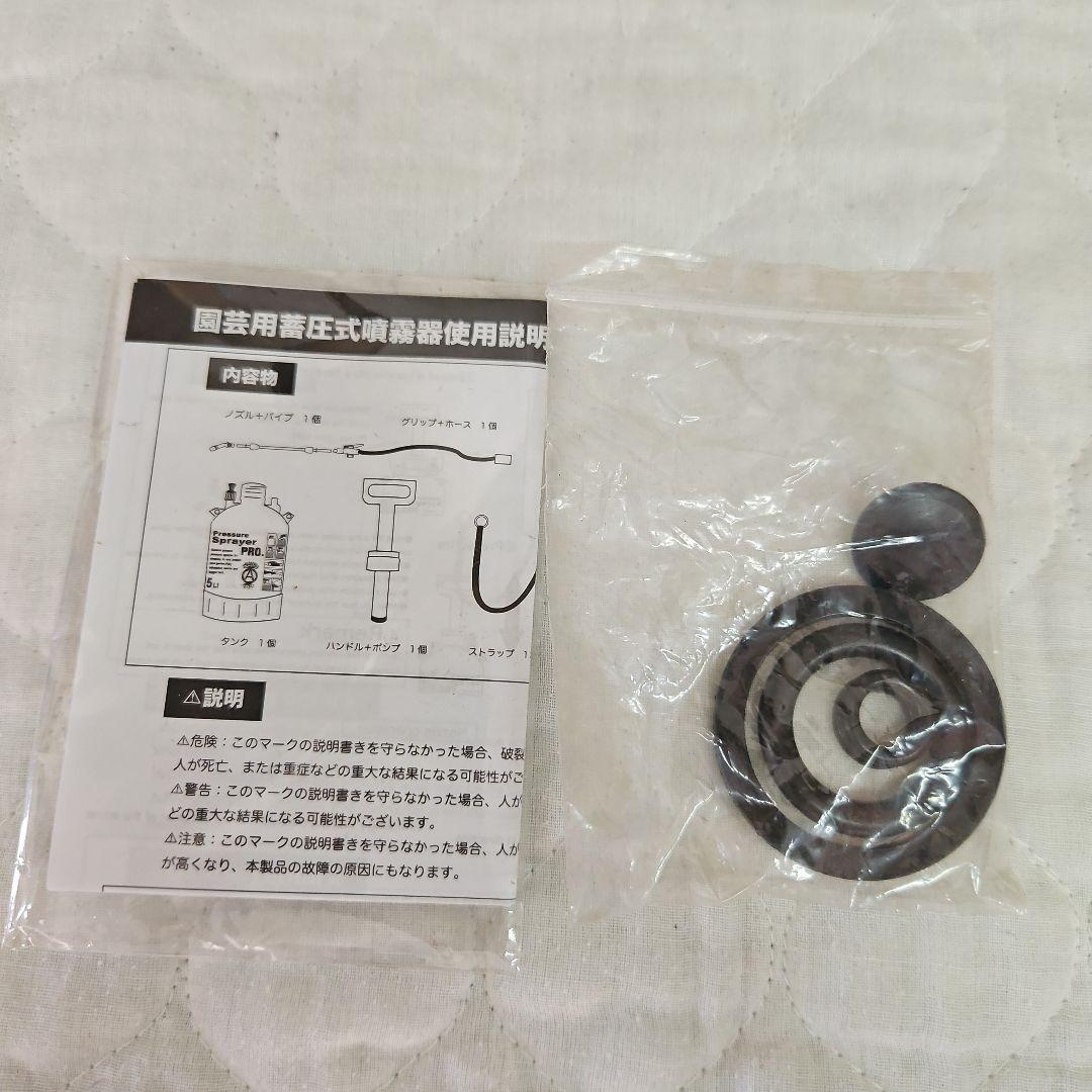 SRL スプレーボトル NEIGHBORHOOD 未使用品