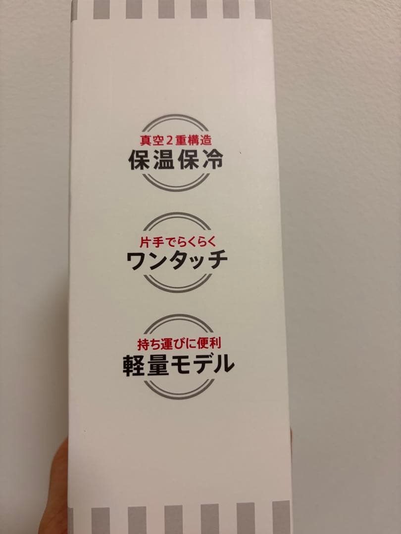 EHNOS パンどろぼう　ワンプッシュステンレスボトル 350ml
