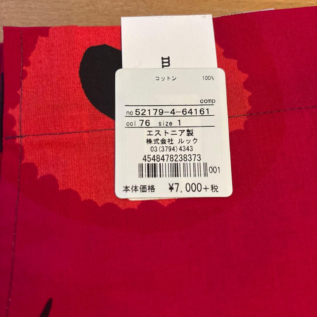 新品　marimekkoマリメッコ エプロン　ウニッコ