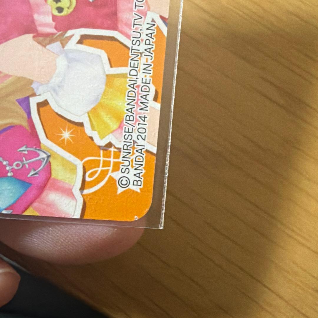 アイカツカード　リゾートキャンサーコーデ