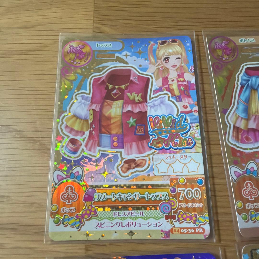 アイカツカード　リゾートキャンサーコーデ