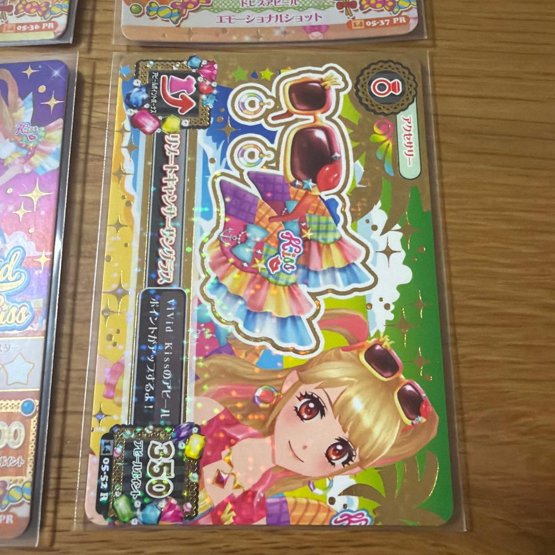 アイカツカード　リゾートキャンサーコーデ