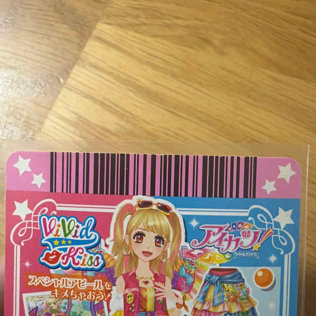 アイカツカード　リゾートキャンサーコーデ