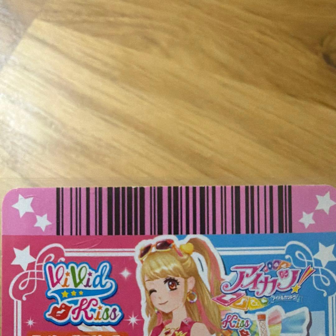 アイカツカード　リゾートキャンサーコーデ