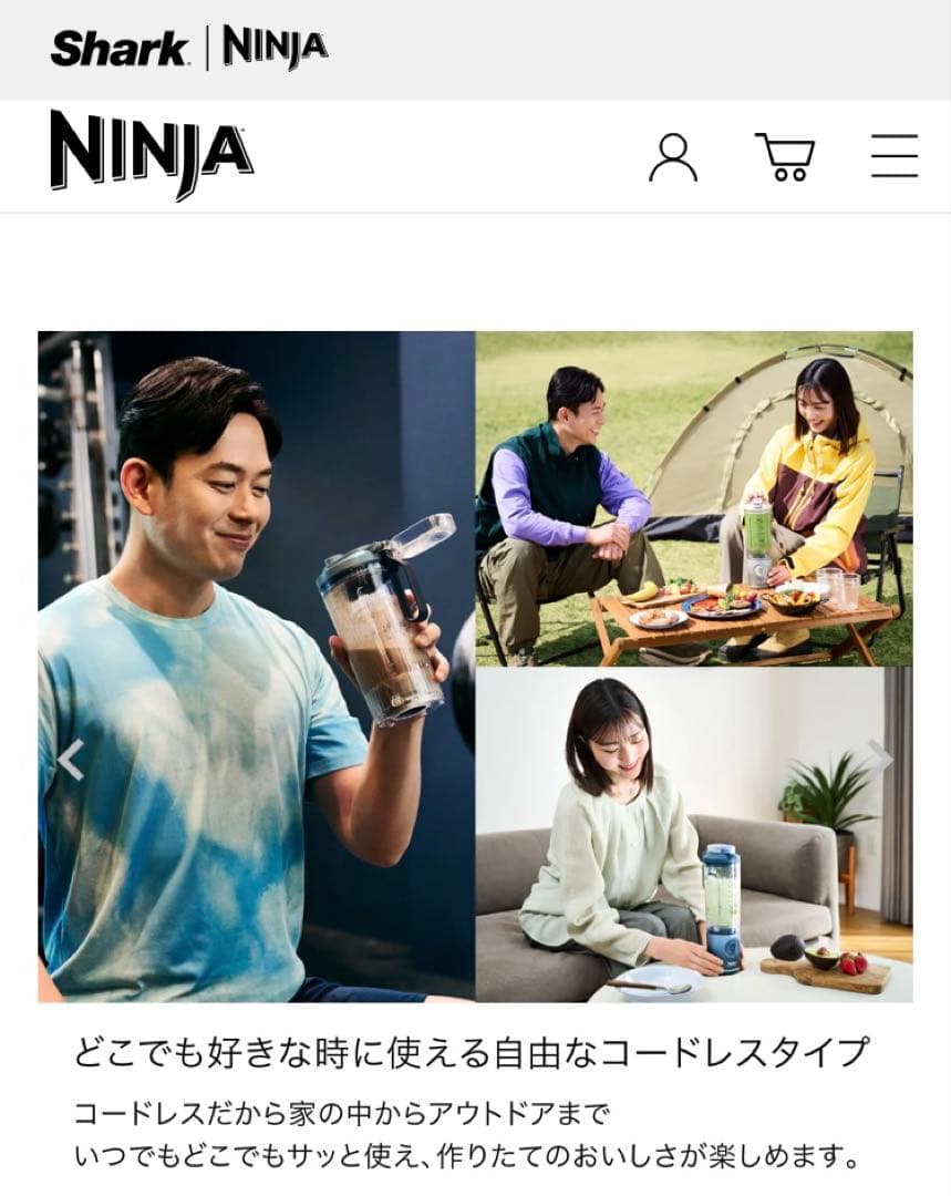 shark Ninja Blast Max コードレスミキサー BC251J