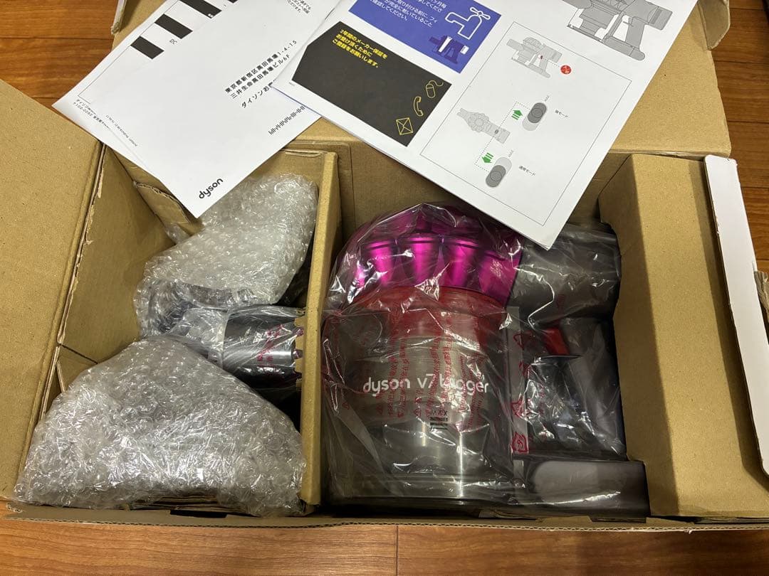 【美品】ダイソン dyson V7 Trigger 分解清掃メンテナンス済