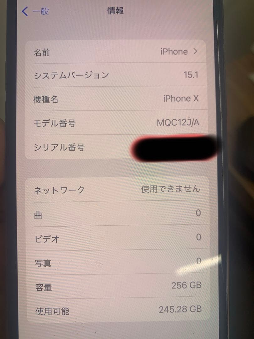 iPhone X ①