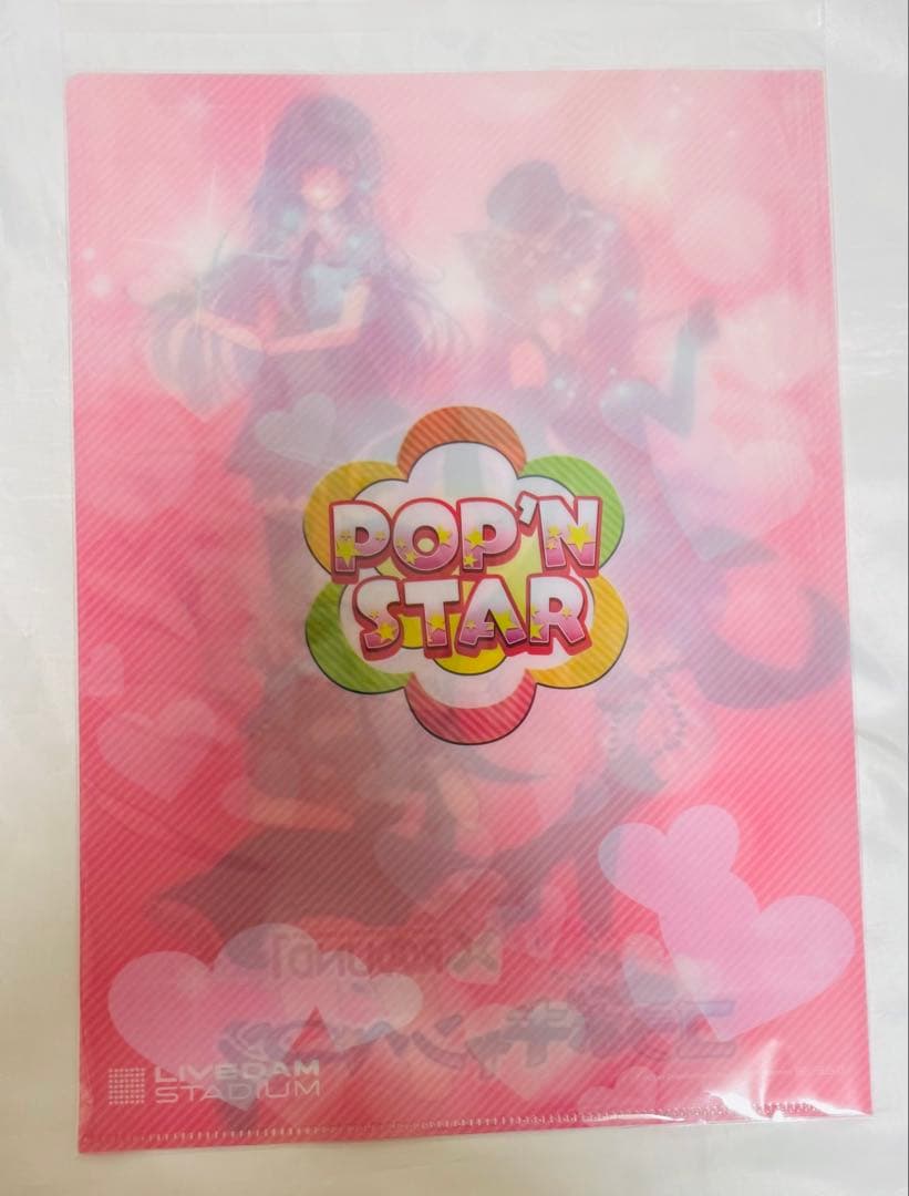 アイチュウ ラウンドワン 特典 クリアファイル