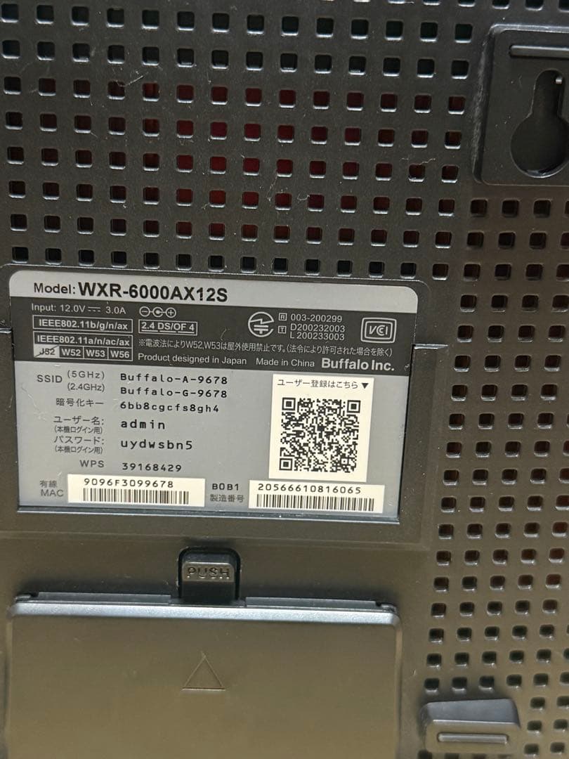 WXR-6000AX12Sルーター