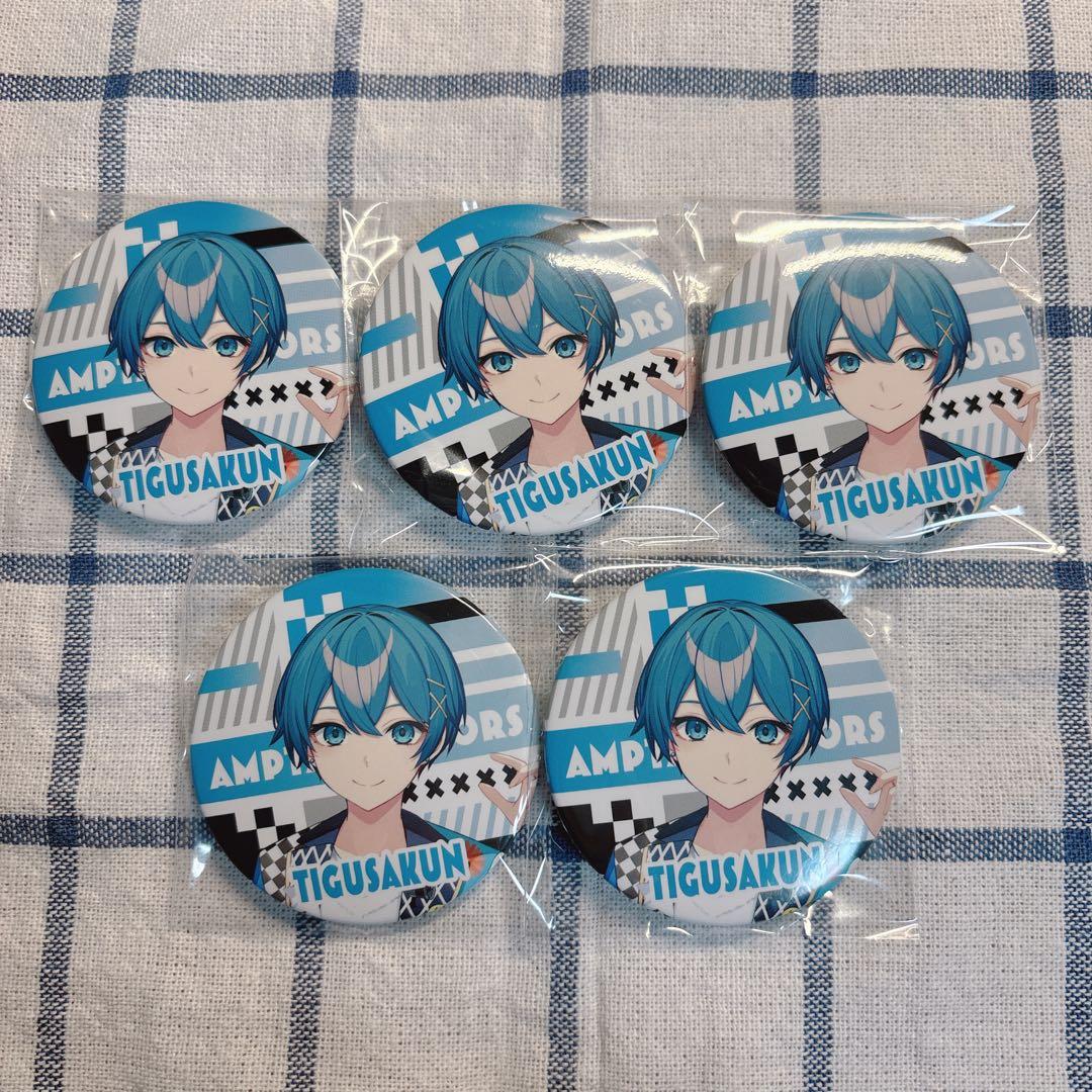 ちぐさくん 缶バッジ まとめ売り