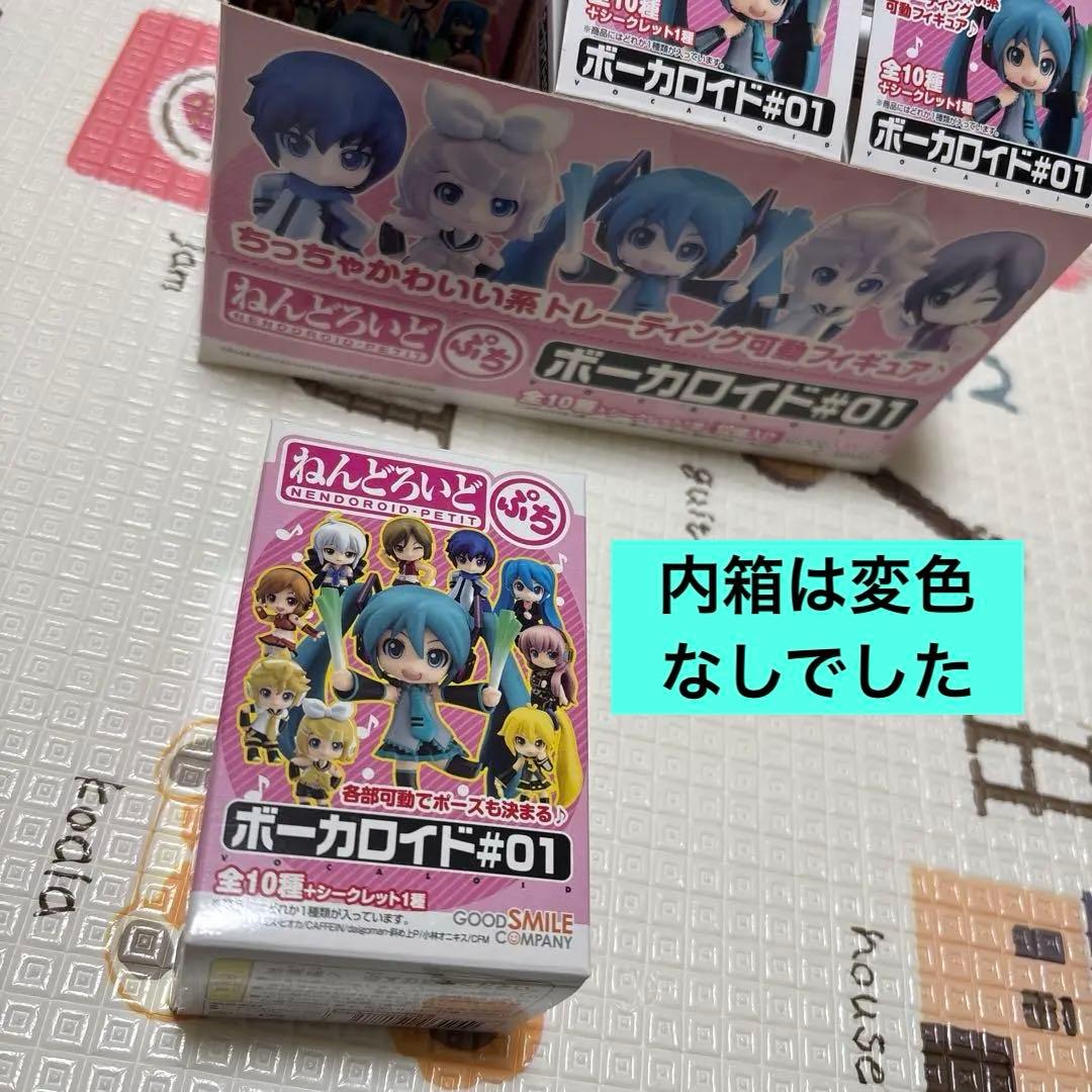 【匿名発送】 ねんどろいどぷち ボーカロイド コンプリート 初音ミク ねんぷち