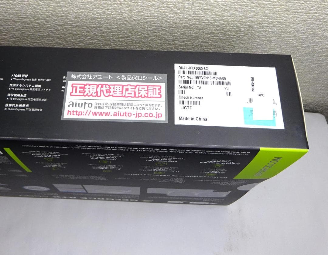 新品RTX5060 ASUS DUAL 8G AI ゲーミング DDR7 正規品