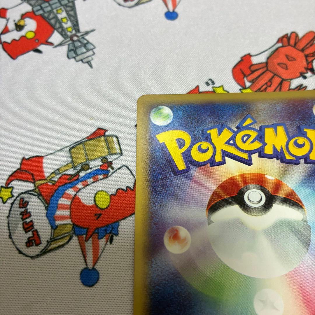 ピジョット ★ 第1弾基本拡張パック 123/128