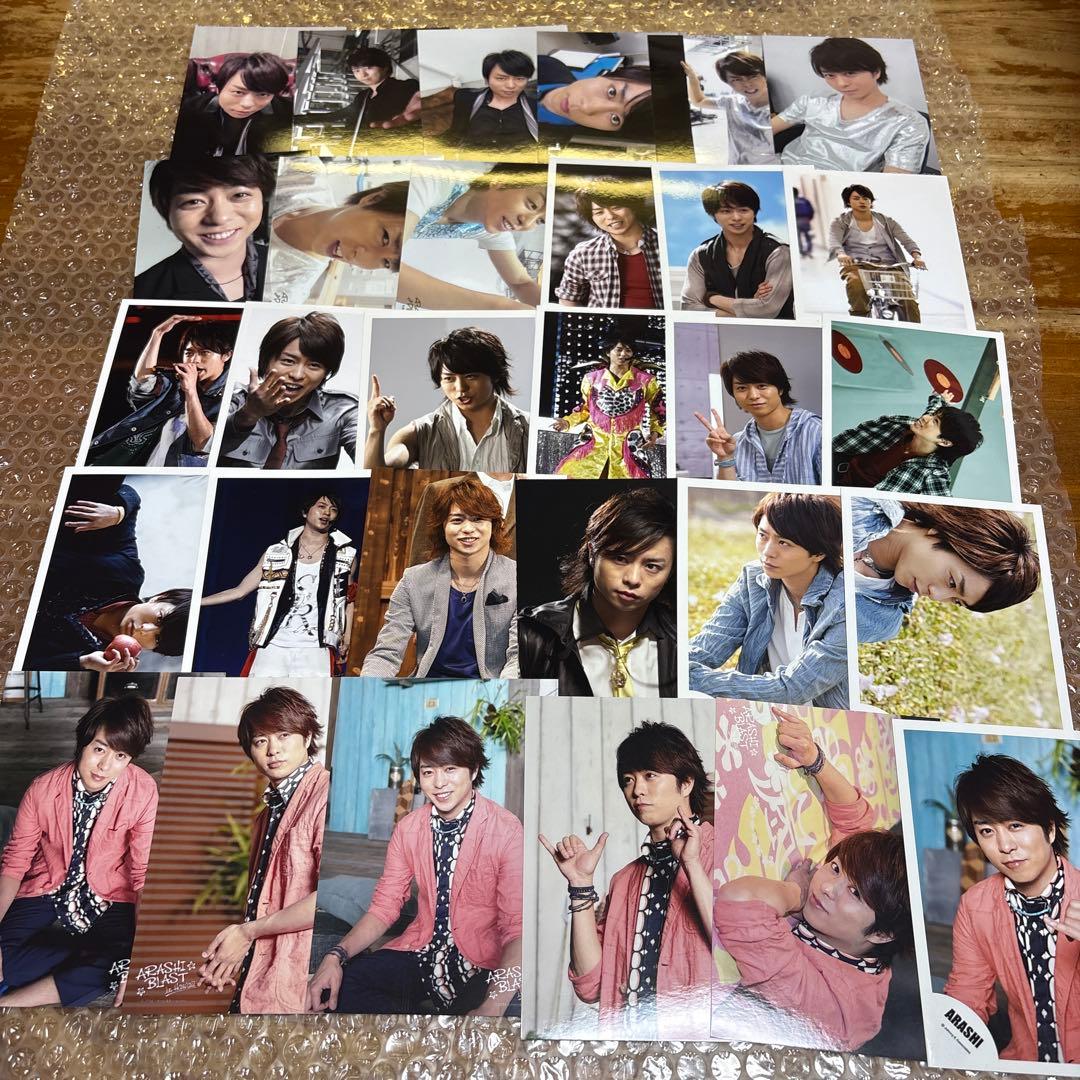 嵐　櫻井翔　写真75枚