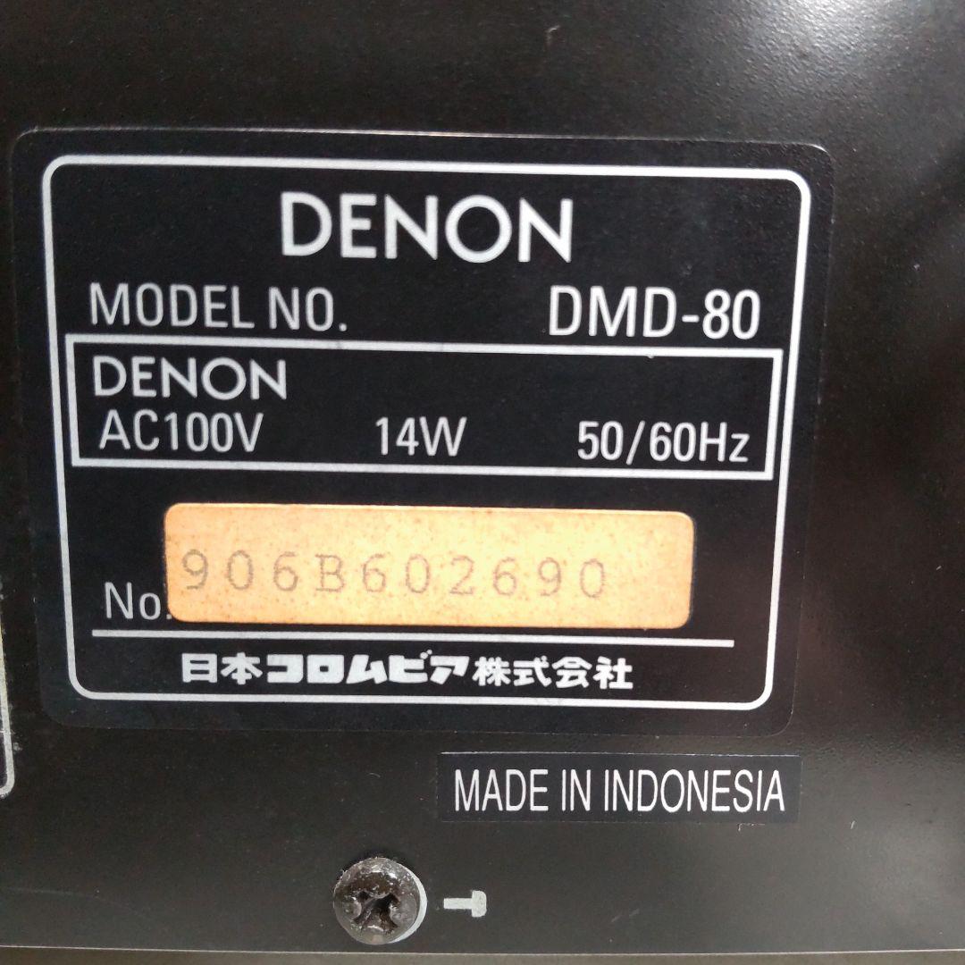 値下げ リペア済 DENON DMD-80 MDレコーダー