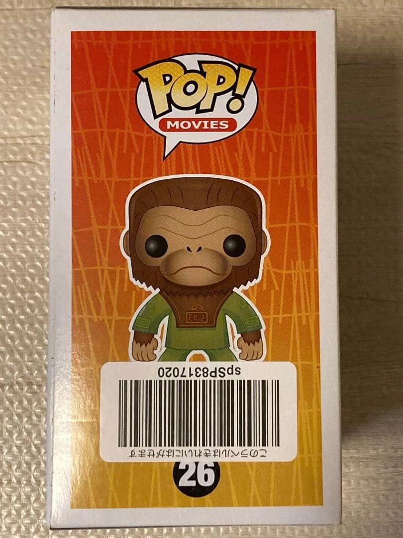 FUNKO POP 猿の惑星コーネリアス　26