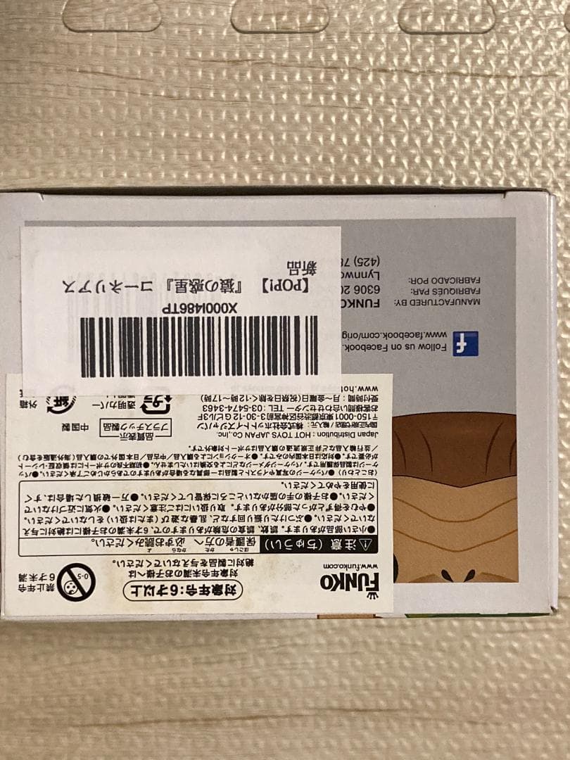 FUNKO POP 猿の惑星コーネリアス　26