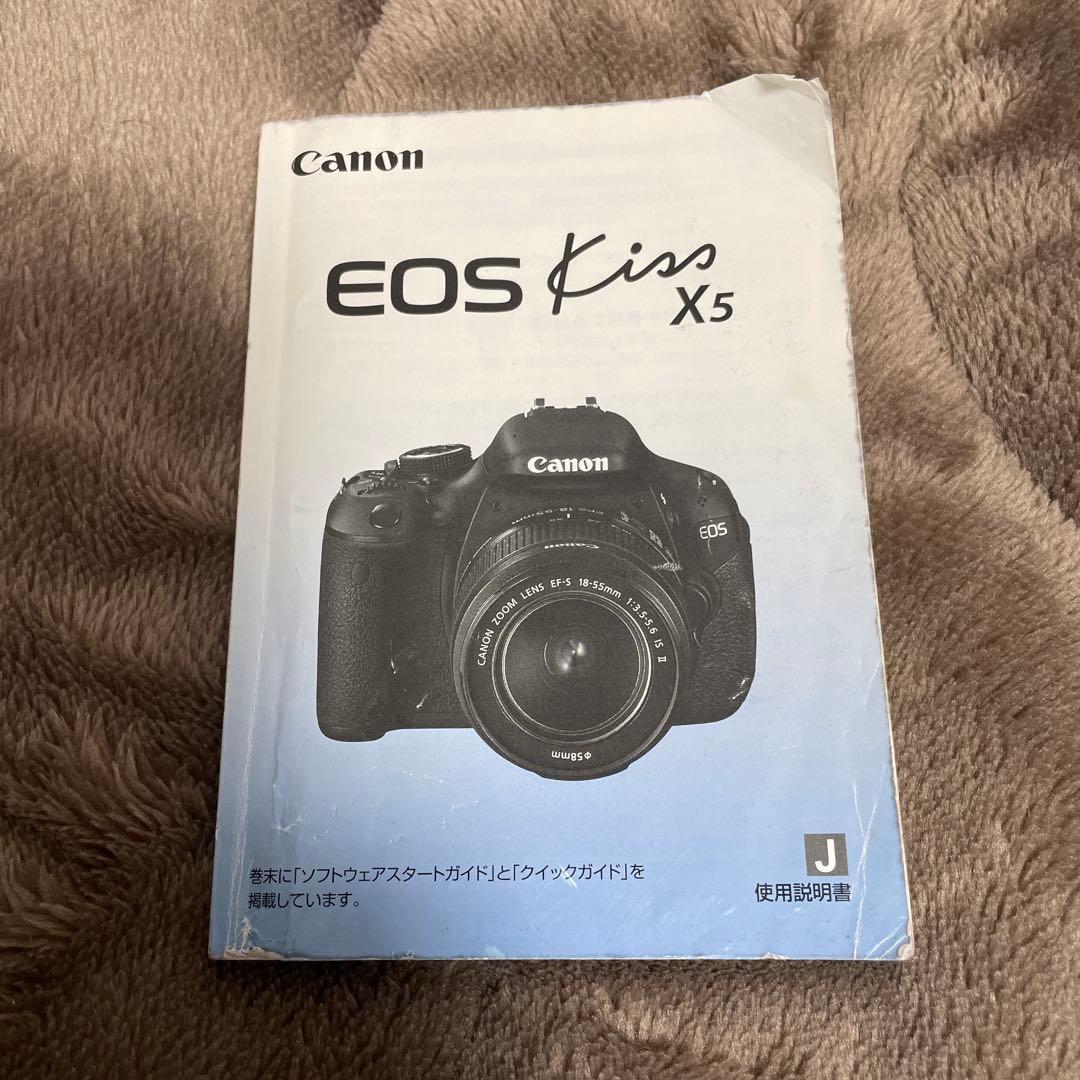 美品 Canon Kiss X5 超望遠レンズセット 卒業式 入学式