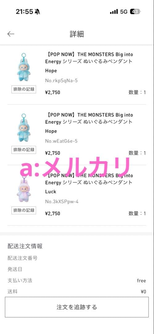 ラブブ LOVE HOPE SERENITY LUCK HAPPINESS