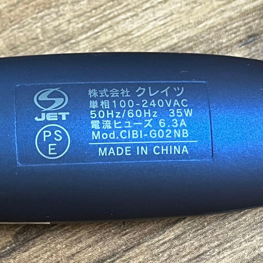 中古良品 クレイツイオン ブラシアイロン VIELLE S CIBI-G02NB
