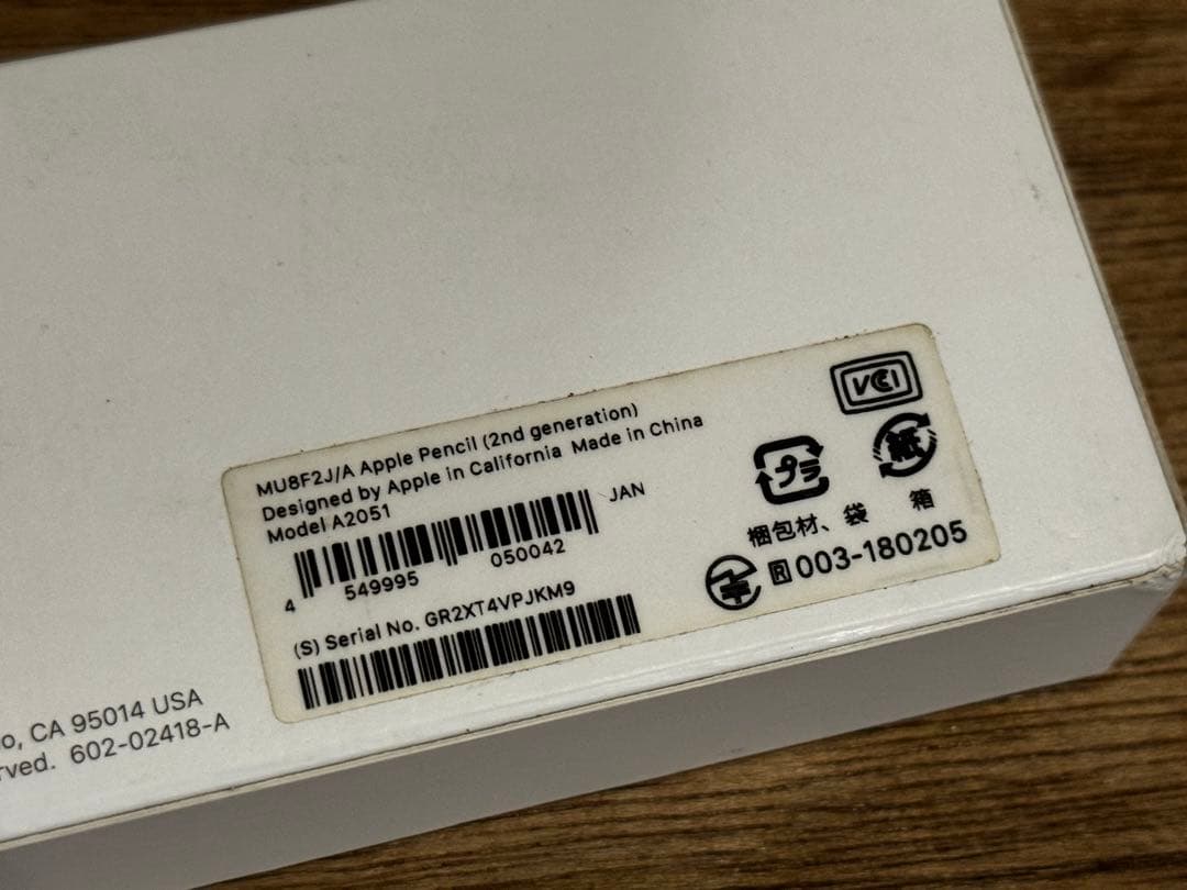 正規品 Apple Pencil 第2世代 MU8F2J/A