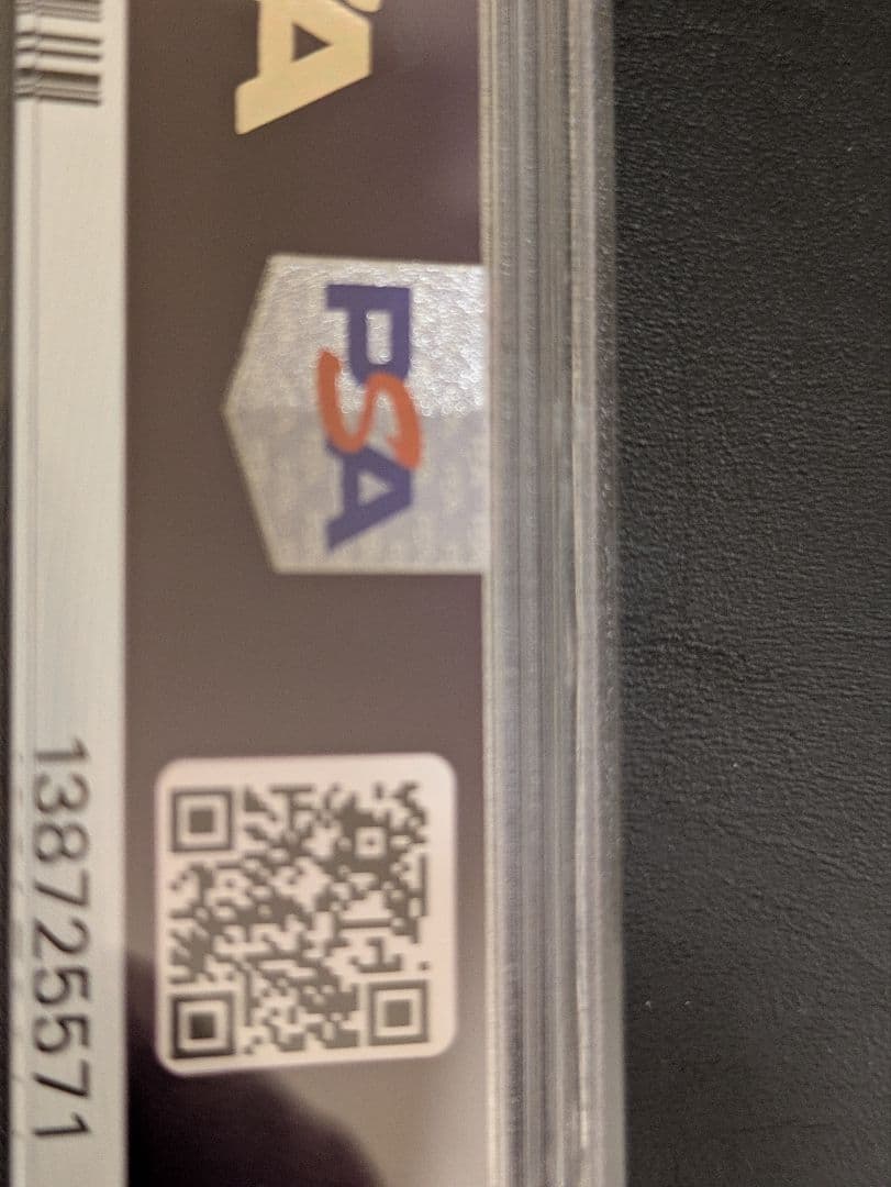 レックウザ vmax hr PSA10