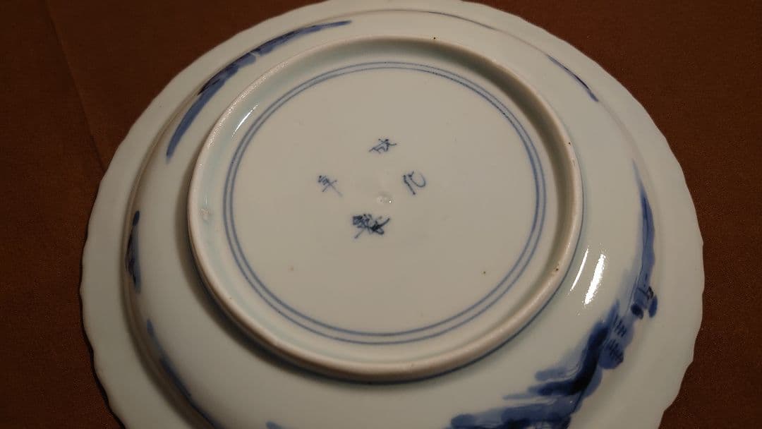 古九谷　藍九谷　染付　山水　江戸期　陽刻　輪華皿　１客